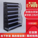 과자 진열대 선반 마트 펜트리 수납 간식 디스플레이 100x35x130/5단 : 킵업스토어