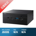 [리퍼비시] ASUS 미니PC PN40-BBP838MV J5005 베어본 : 포트로얄