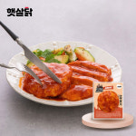 [햇살닭] 더 촉촉한 닭가슴살 닭다리살 훈제 저염 스팀 수비드 스테이크 골라담기 : 김재식 헬스푸드
