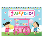 솜사탕현수막 어린이집 유치원행사 포토존 현수막 제작 140x100cm 02번 : 키즈나래디자인