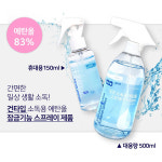듀오 소독용 에탄올 스프레이 500ml 뿌리는 생활 손소독제 : 대성메디칼