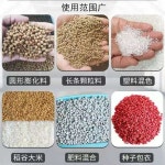 사료배합기 분말 믹서 농업용 교반기 퇴비 50kg 100kg : 구리갈매기