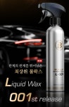 더클래스 불렛 L001 퍼포먼스 물왁스 300ml  : 디테일링