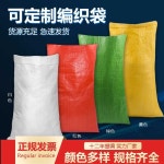 포대 감자 장 옥수수 대형 농장포대 pp 고추 자루 1. 30x45cm-밝은화이트 : 복실이총각