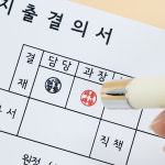 [의류]양면 쿠폰 도장 회사 선생님 개인 도장 결제 만년 도장제작 만년인 : 퍼니맨 스탬프