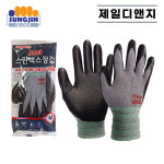 성진나이스 슈퍼그립 NBR장갑 S200 1켤레 작업 코팅장갑 니트릴장갑 : 제일디앤지