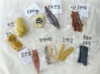 [안멍냥] 맛보기세트 맛보기수제간식세트 : 안멍냥