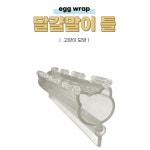 고양이김밥틀 꼬마김밥 유치원도시락만들기 : 쏘우닷 코너샵