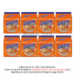 삼양 삼양라면 120g x 40개입 (한박스) : 주식회사 쿠도스