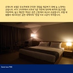 경상도 김천 포도CC 1박 2일 36홀 골프 패키지 : 세이브투어- 황수진차장
