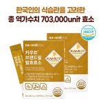 카무트발효효소 30포x2통 카뮤트효소 역가수치 : 동행몰