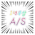 한일 충전분무기 국내생산 HP-2010 원큐 20리터 국산배터리 충전식 한일에스피 : 천성컴퍼니