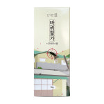 바퀴잘가 시그마포스겔 70g 신기한방 바퀴벌레약 바퀴벌레 없애는법 바퀴벌레퇴치 : 메디미샵