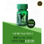 카테킨14 42캡슐 2박스 녹차 은행잎 추출물 체지방감소 혈행개선 기억력개선 한미양행 : 국내상회