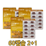 Propoli 항산화력 호주산프로폴리스 캡슐 : 팝스프라이스
