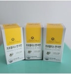 네츄럴메이드 프로폴리스 앤 아연 90캡슐 : 웰빙헬쓰