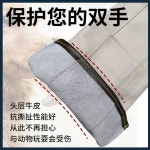 야생동물 물림 방지 장갑 글러브 길고양이 동물병원 : 친절한직구샵