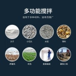 콘크리트 믹서기 믹싱 교반 공구리 배합기 이동식 1.280L 2.8kW+핸드 푸시+자동분배 : 훈직구월드
