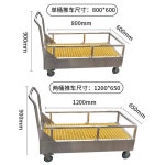 폐유 카트 구르마 오염 누출방지 약품 폐기물 운반카트 : 빛이나는상점1