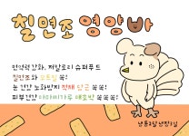 칠면조영양바 강아지칠면조 강아지수제간식  [레이지키친] : 레이지키친