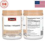 스위스 구연산 칼슘 비타민 D 콜레칼시페롤 산화철 250정 2통 : 비타드림몰