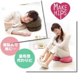 일본 코지트 베이글 쿠션 피치 COGIT Make Hips Bagel Cushion : WIP cabinet