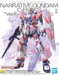 (할인)MG 내러티브 건담 C팩 버카 : 영하비