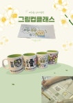 [강남/역삼] 그림컵클래스 당일수령 원데이클래스 세라듀 CERADU 도예공방 : 세라듀도자기