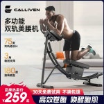 전신 복부 복근 운동기구 ab 코스터 멀티짐 가정용 : 글로벌퍼스트