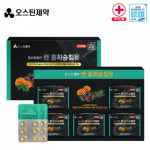 오스틴제약 쎈 홍화송침유 500mg x 120캡슐 홍화씨유 대용량 : 디럭스샵