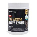 고단백 초유 산양유 콜라겐 단백질 500g : 에이치에스메디팜