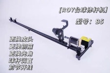 당구 큐대 정비 공구 선반 기계 손질 큐수리 교체 연삭 : 포런굿즈