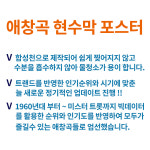 2025년 노래방 애창곡 현수막 포스터 태진 금영 미스터트롯 대중가요 : 우림미디어