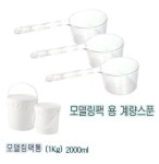 모델링팩 통 보관 피부 관리실용 소도구 플라스틱통 2kg 1kg : 톡톡 씽씽 마켓