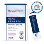 휴럼 엑스퍼트 프로바이오틱스 어린이 유산균 리뉴얼 1박스(1개월) : 비타홀