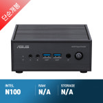 [단순개봉] ASUS 미니PC PN42-B-SN005MV N100 베어본 (5E98) : 포트로얄