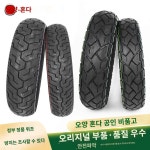 타이어 오토바이 인치 자동차 골프장 : 올데이데이직구