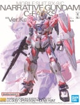MG 내러티브 건담 C팩 Ver.Ka : 제이더블유팩토리