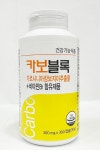 카보블록 가르시니아 다이어트보조제 체지방 감소 : 종로생활건강