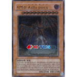 유희왕 한글판 지박신Asllapiscu 지박신아스라피스크 (RGBT-KR019) Ultimate 얼티미트 : K-TCG