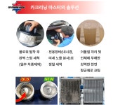 서울 경기 인천 자동차 실내크리닝 국산 경차 에바크리닝  출장 서비스 : 카크리닝마스터