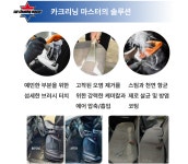 서울 경기 인천 자동차 실내크리닝 국산 경차 에바크리닝  출장 서비스 : 카크리닝마스터