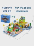 타운 장난감 주유소 시뮬레이션 모형 키오스크 세차 주차장 방가게  입체차 라지 : 레코드오