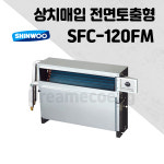 신우공조 팬코일 유니트 상치매입 전면토출형 SFC-120FM 냉난방 FCU : 드림에코이엔지