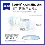 호피 뿔테 안경 가벼운 다각 원형 보스턴 안경테 : 아이러브안경