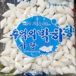 옛날 박하맛사탕 벌크 식당 추억의 대용량캔디 업소용 : 폴리브스토어