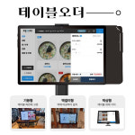 담다 테이블오더 태블릿오더 담다페이 DAMT-304 부동산CRM 대구 식당 카페 숙박 렌탈(36개월) : 주식회사 담다