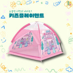 키즈플레이텐트 유아 캠핑 모기장 (3종 택1) 어린이집단체선물 유치원단체선물 : 카슈카슈월드