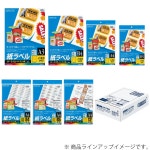 코쿠요 컬러 레이저 컬러 카피 라벨 14면 100장 LBP-F7163-100N : Luck Hachi