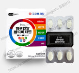 코오롱제약 올인원 하루한알 멀티비타민 900mg 4개월분 가족영양제 : 힐링상사